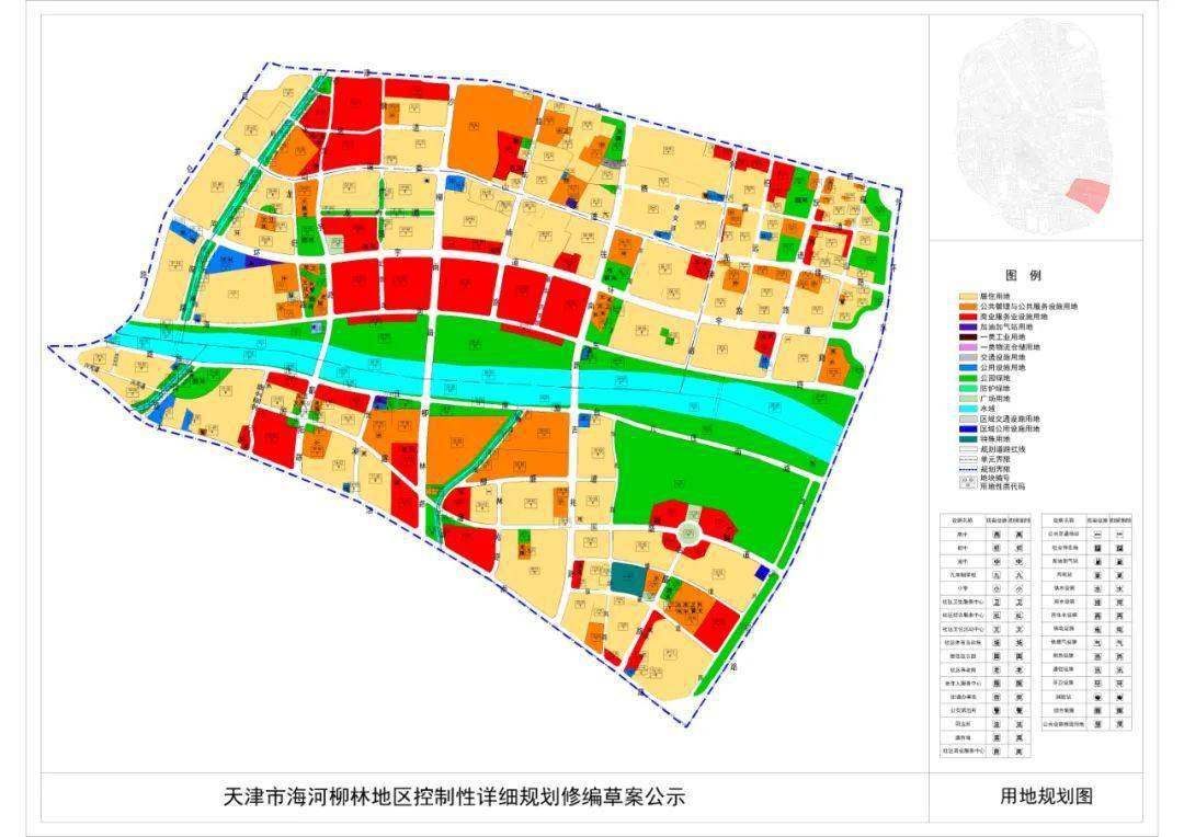 天津规划和自然资源局曾于今年1月份公布海河柳林地区详细规划( 天津