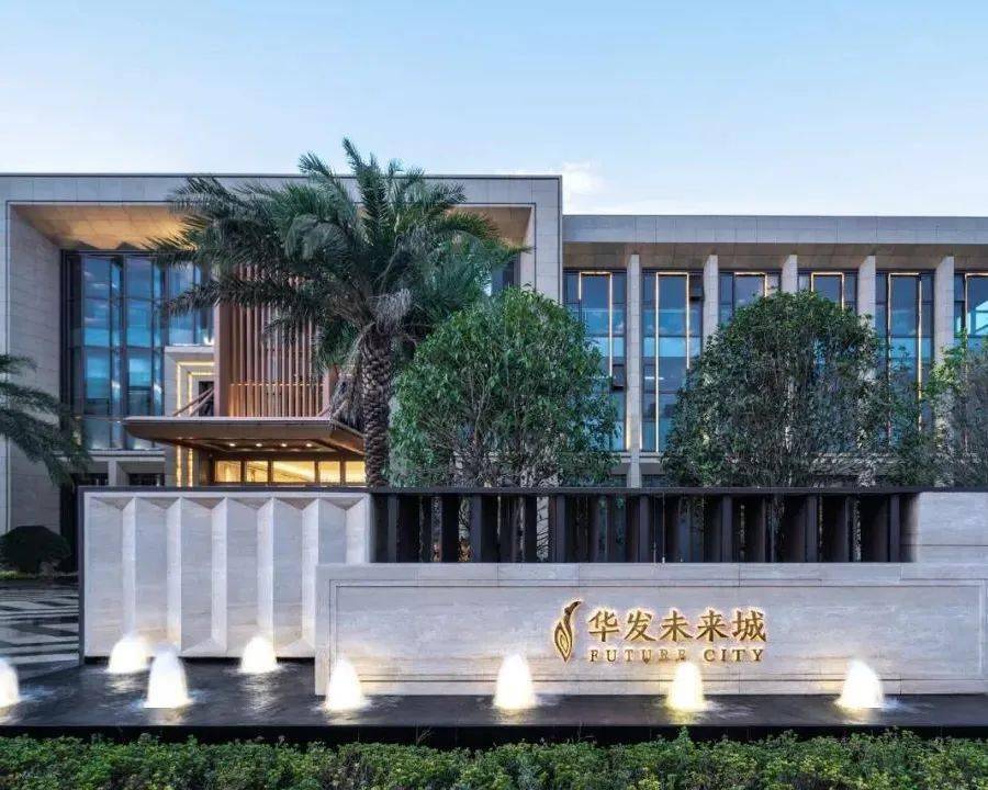 直播预告2020新洲区最美楼盘云品鉴华发未来城重磅推出