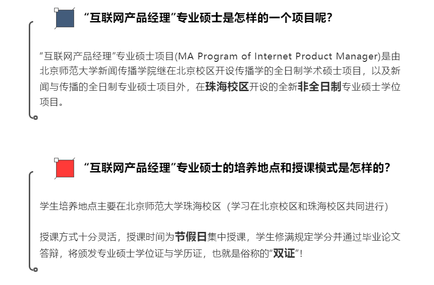 花几十万读硕士，这可能是最容易考上的研