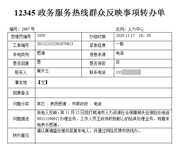 3785471d382a447bbc46ae88eb9417d0.png