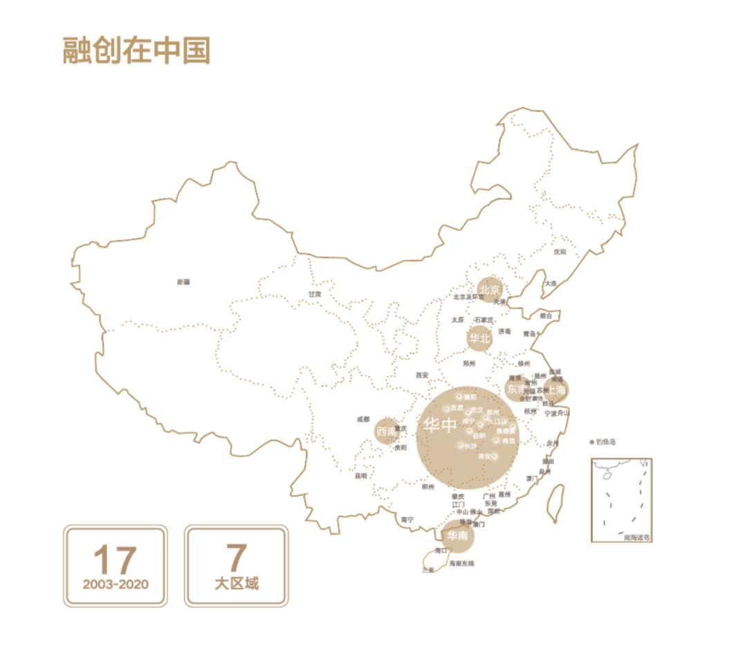 长沙国际会议中心首秀融创为湖南自贸区建设添砖加瓦