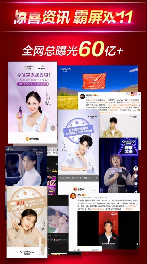 自然堂排行_2021全球最有价值美妆品牌排行公布,百雀羚、自然堂两大国货品牌入...