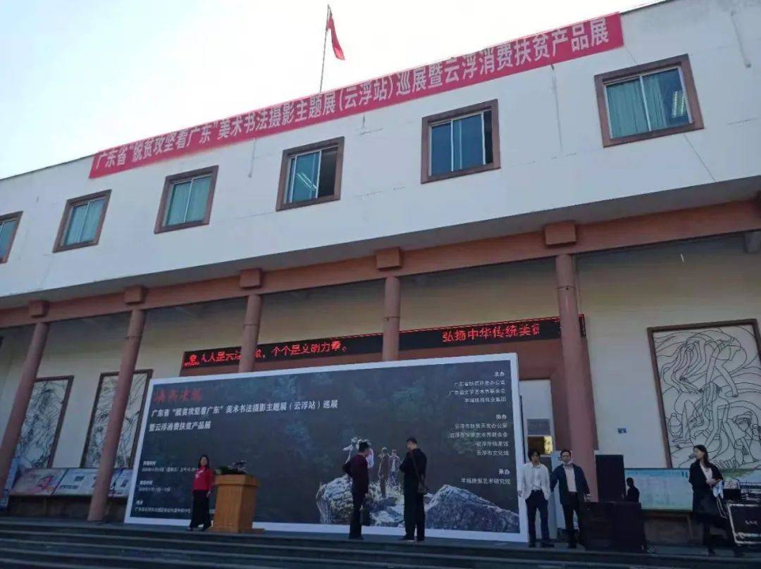 云浮市|西江边上，那些传奇……