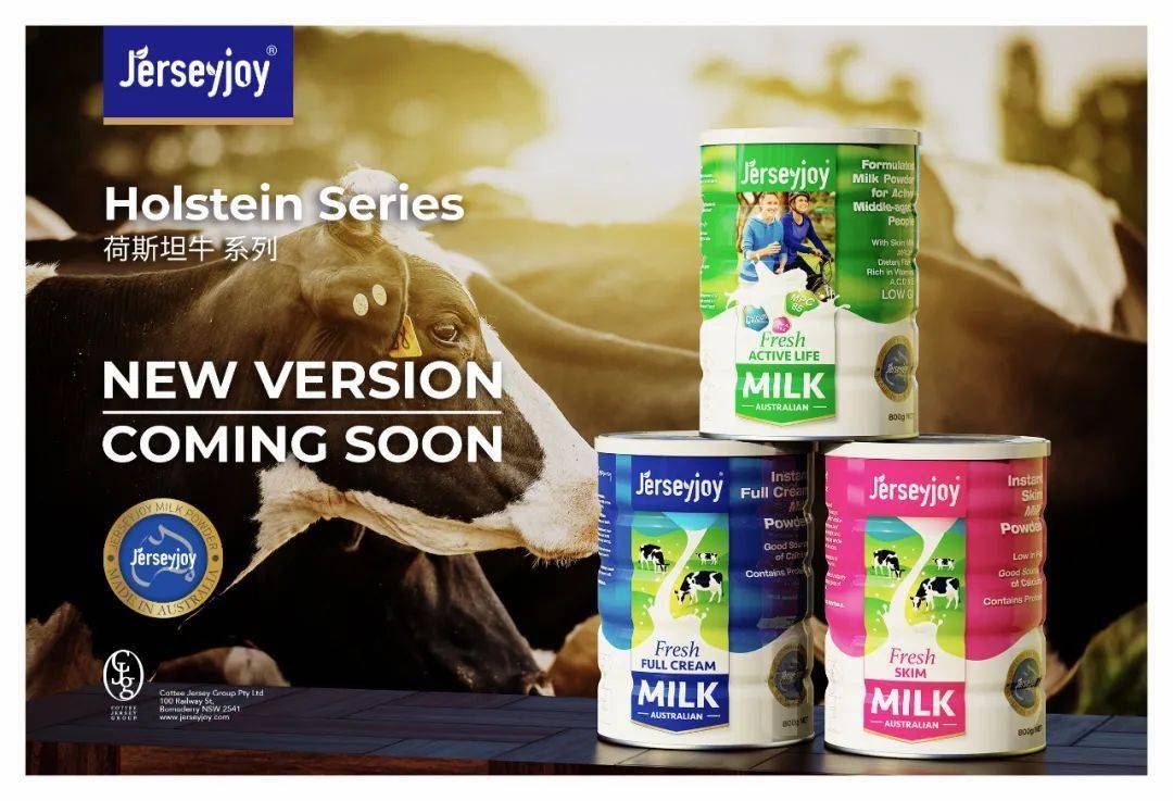 澳大利亚jerseyjoy荷斯坦牛系列新fresh包装,是我需要的"营养"味道!