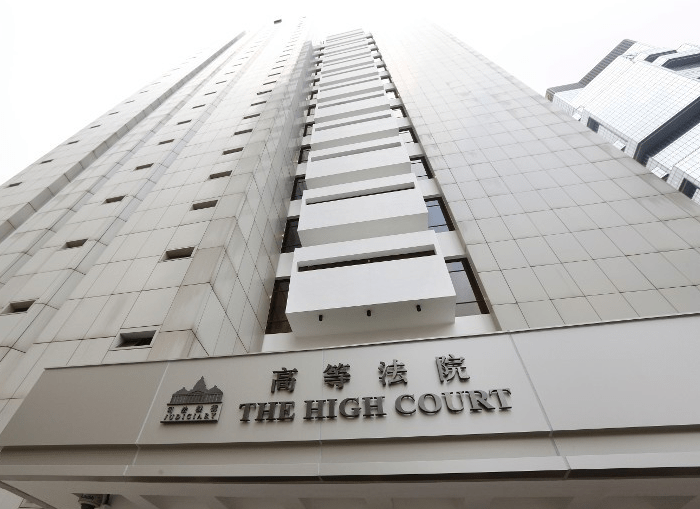 政治|禁对司法人员及家属“起底” 香港高院采取新措施