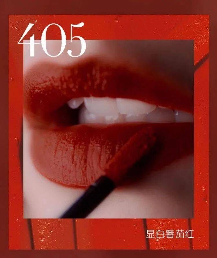口红|口红，点亮气质