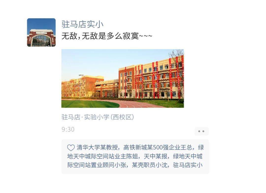 文章配图-11