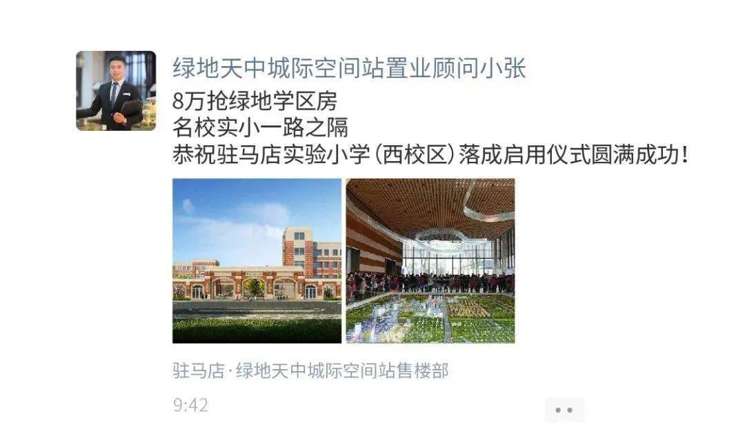 文章配图-10