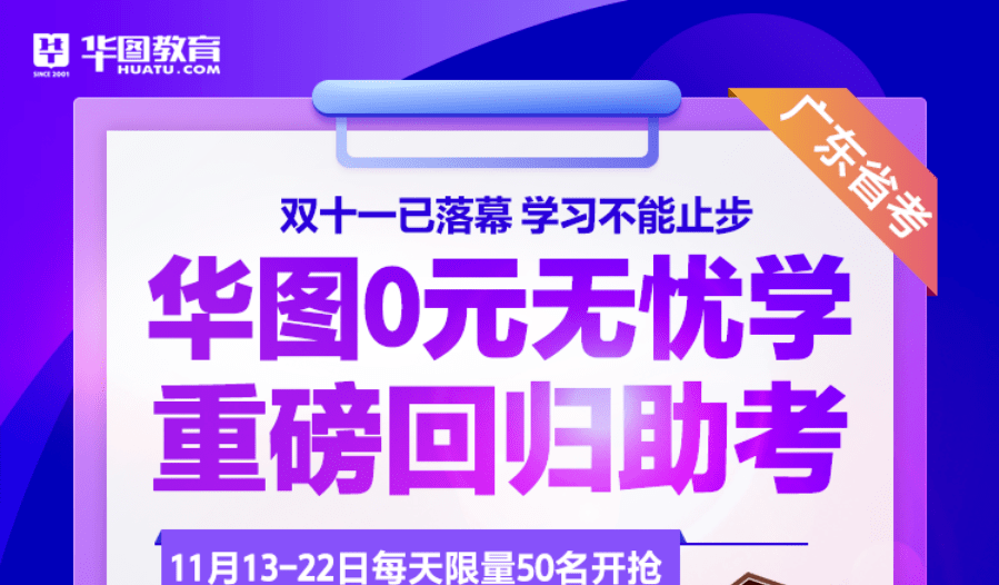 惠来县人口有多少人2021_惠来县地图(2)