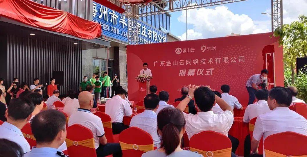 力争2025年超500亿元！梅州出台互联网产业发展规划