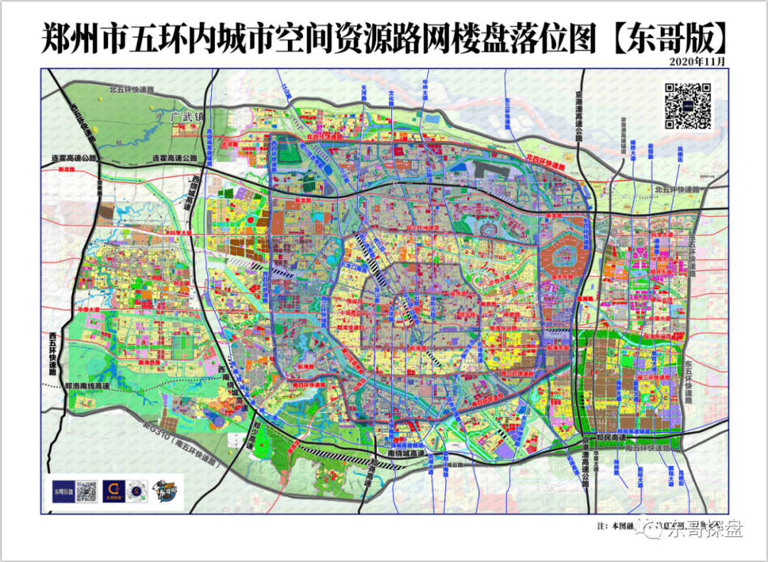 中牟县人口_平安城市发展历程回顾及未来发展方向展望