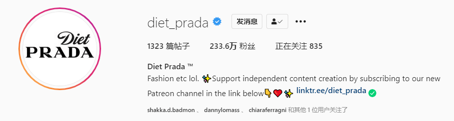 Prada|《除了Diet Prada，或许你还可以关注这个时装评论账号》