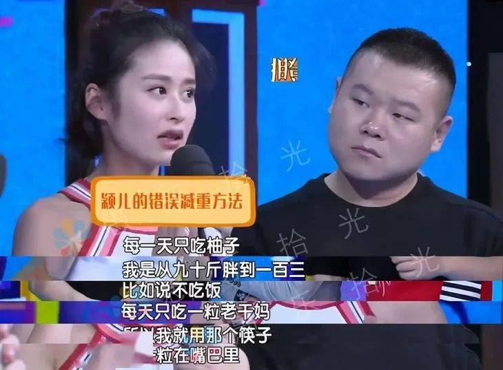 白幼|那些评价江映蓉“太胖”的人，是被“白幼瘦”审美毒害得有多深？