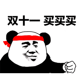 东莞人的