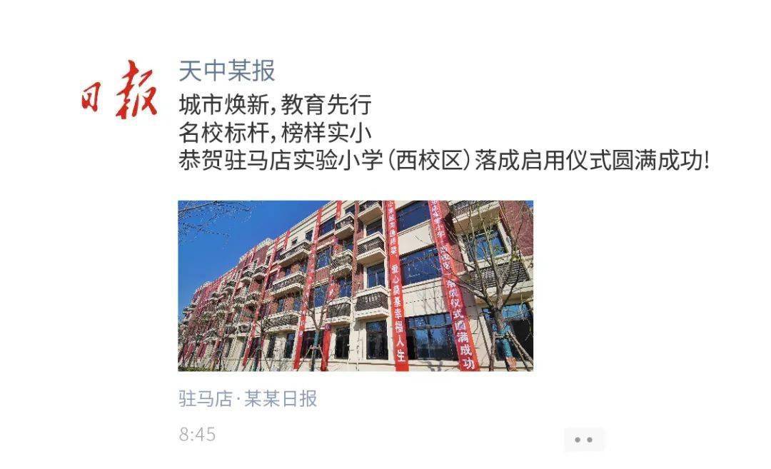 文章配图-9