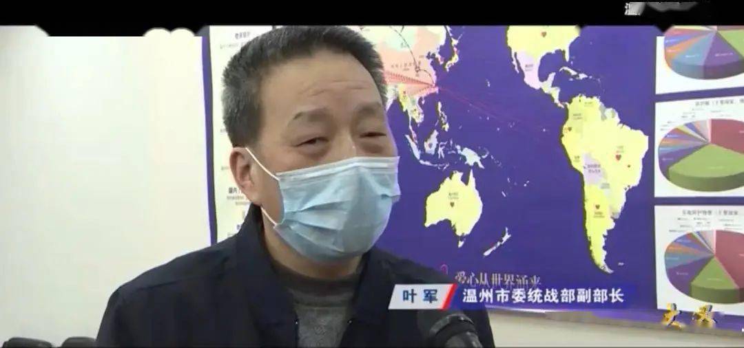 我部叶军同志获评"浙江省抗击新冠肺炎疫情先进个人"_温州