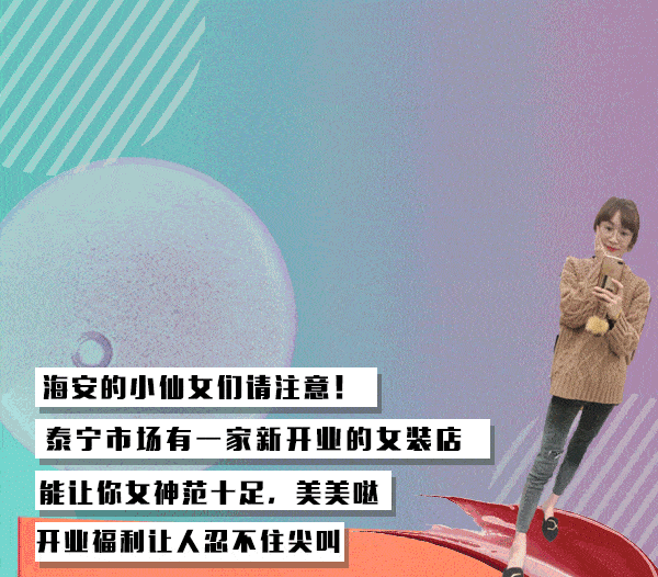 泰宁市场身高172cm的女老板被爆料.