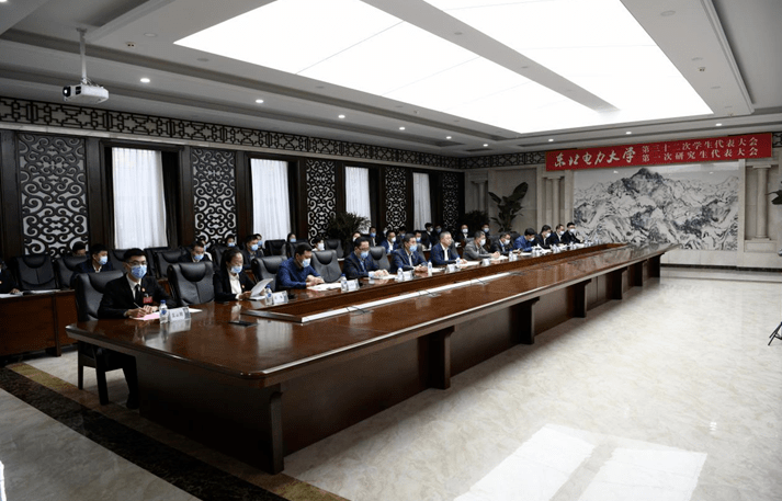 2020年东北电力大学_改革进行时|东北电力大学学生会组织改革进展汇报