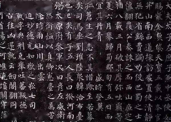 
​颜真卿《郭虚己墓志铭》 结构严密 端庄秀劲！：PG赛事(图1)