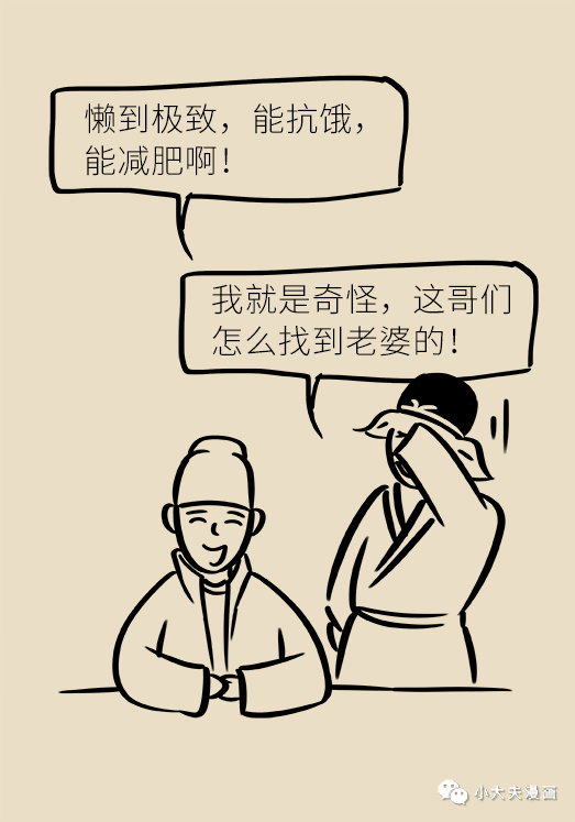 冬天怎么减肥最快最有效不会反弹 3ac28a94047b4602ac2222f197f634aa.png