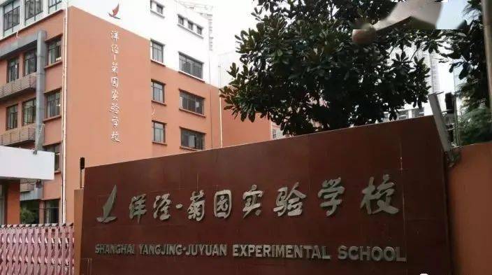 青浦区初中学校排名_家长速看!青浦区2020年义务教育阶段学校招生入学工