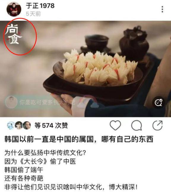 怎么还没人撕破于正的新衣