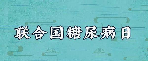 大伯|参加婚宴，却直冒冷汗、心慌手抖，进了医院，这是怎么回事？