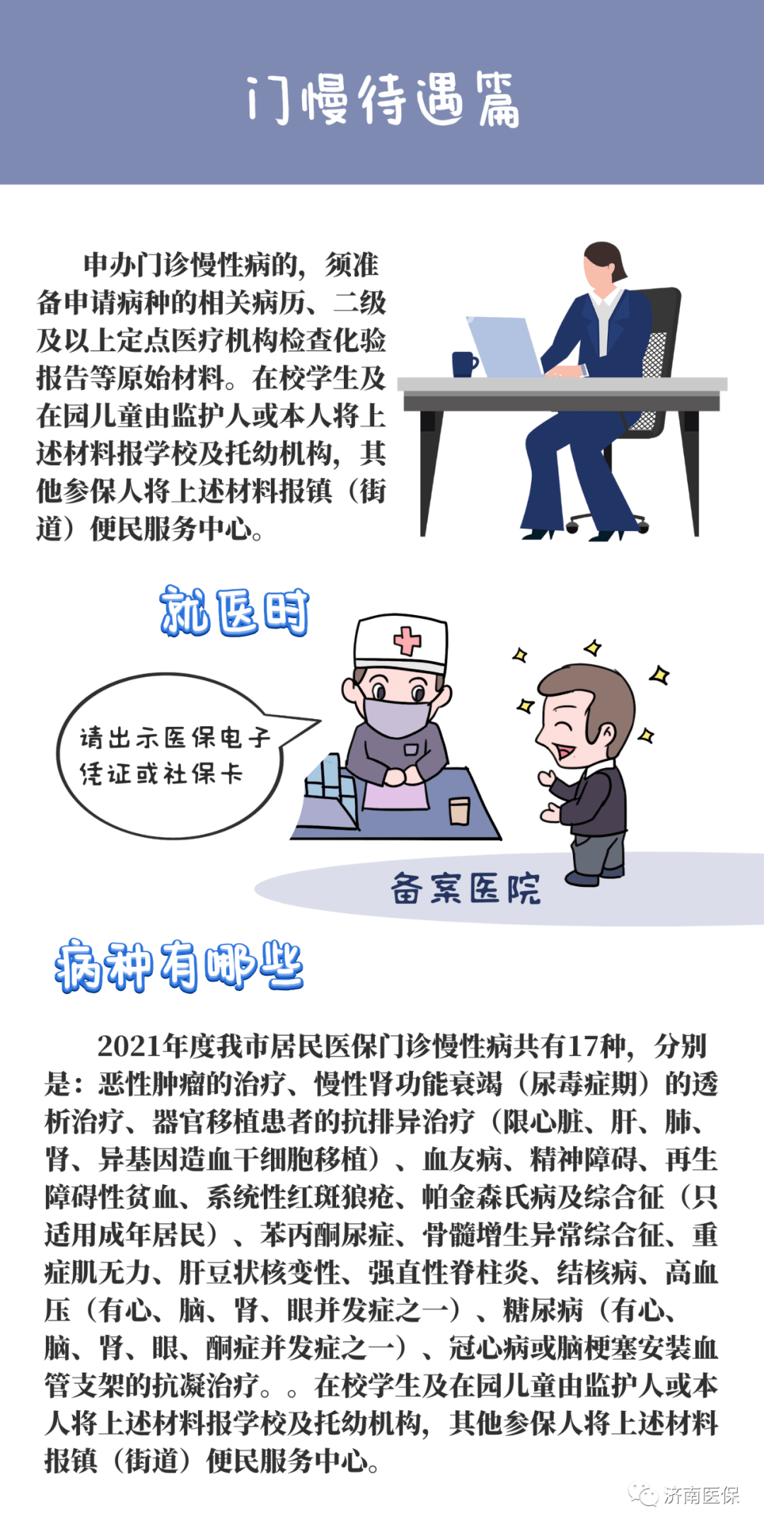 7fd281c17e134ad4ac1c535a0db3814e.png