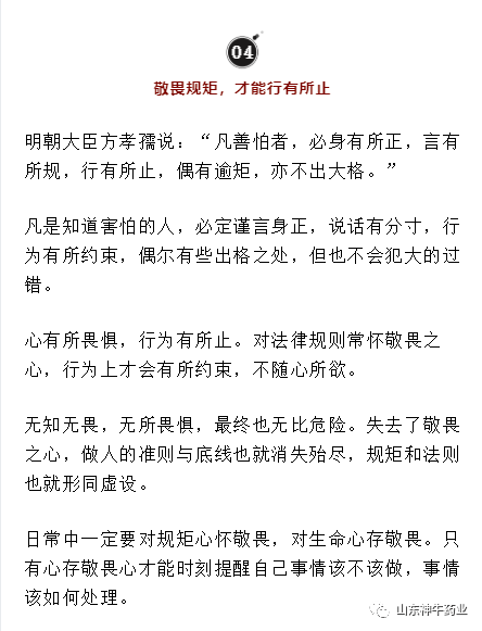 无价简谱_情义无价简谱(2)