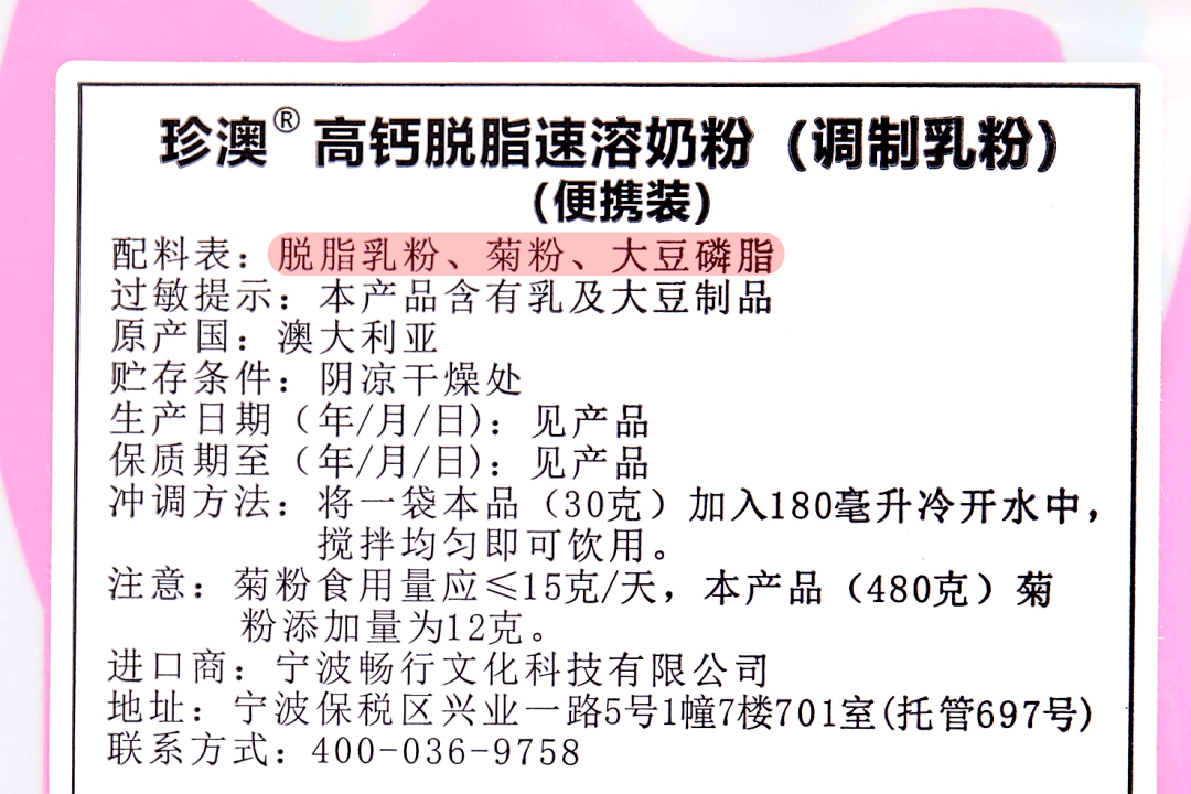 奶粉|100% 生牛乳，营养、安全又好喝，「囤奶日」买更划算?！