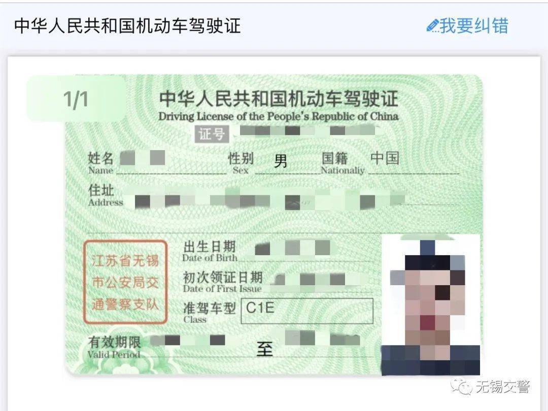 电子驾驶证,行驶证来啦!