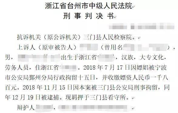 死性不改简谱_死性不改调六线吉他谱 虫虫吉他谱免费下载(2)