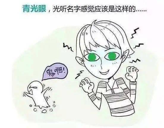 虹视是什么意思 来自搜狐网