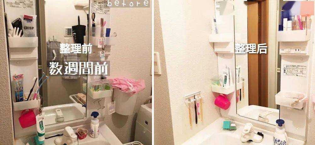 整理收纳术大显‘魔力”，竟让日本主妇的凌乱小家"大变天"？-搜狐大视野-搜狐新闻