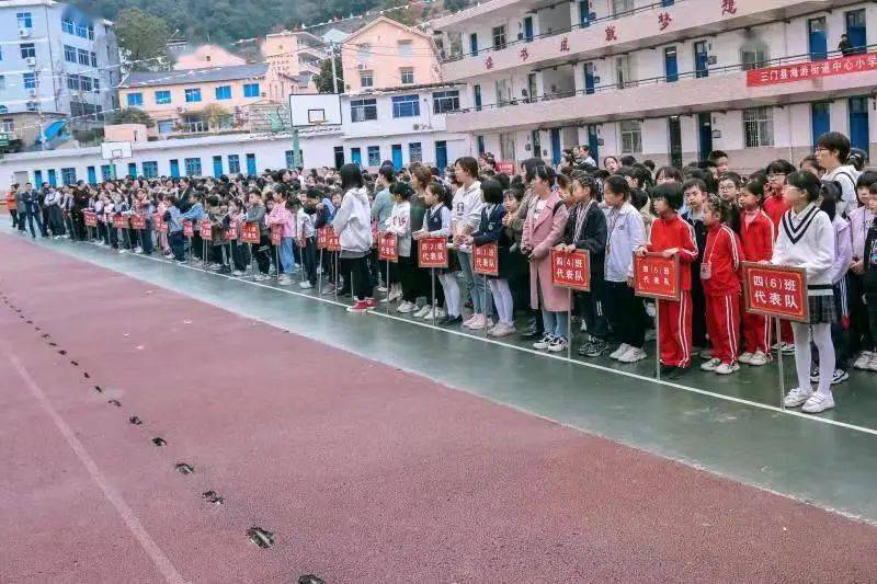更快更高更强三门县海游街道中心小学举行第十八届田径运动会