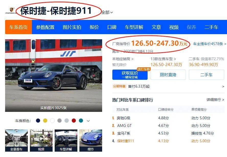 跑车|贫穷限制了我的想象？303万＂买＂一辆又破又旧摩托车，赶上法拉利跑车价！背后的真相是…