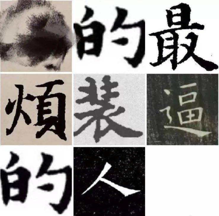 囊什么梗政成语_什么是快乐星球什么梗(2)