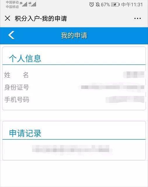 深圳人口信息怎么查询_深圳人口图片