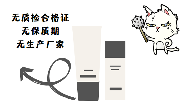 低调|是装高级还是真低调？这些小众护肤单品总要认识一个！