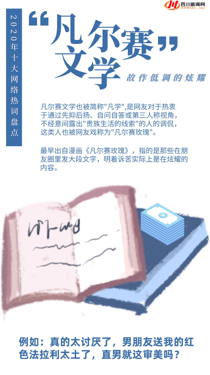 成语热什么热_成语故事图片(3)