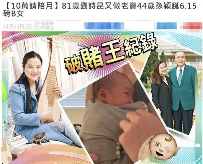 蒙淇淇|E句话看天下丨凡尔赛公主为她的“艺术夸张”道歉了？