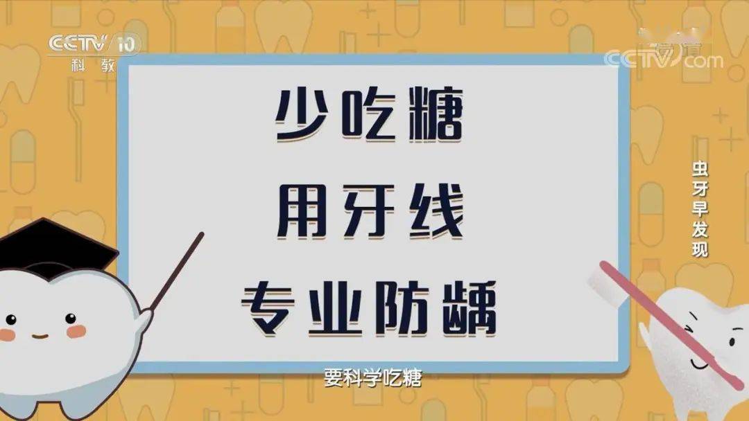 牙齿|儿童龋齿导致脸不对称！北大口腔医院主任医师告诫家长一定要重视