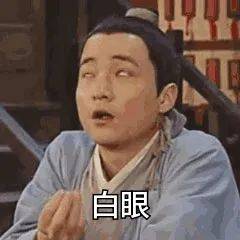 国货|这些均价20元的国货彩妆，竟然化出了2000元的大牌妆效！