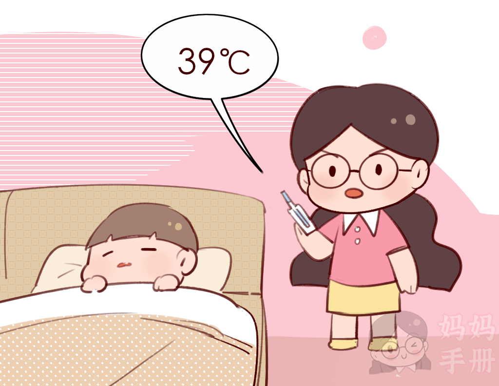 孩子|又一款退烧“神药”被禁用！4种常见的退烧药千万别给孩子乱吃！
