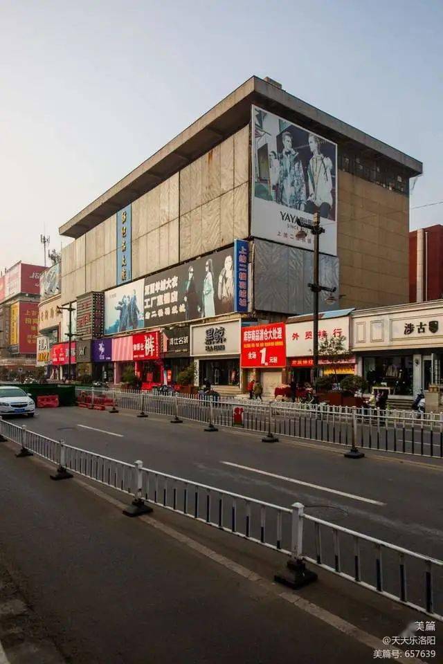洛阳上海市场街景,可有你熟悉的记忆?_百货大楼