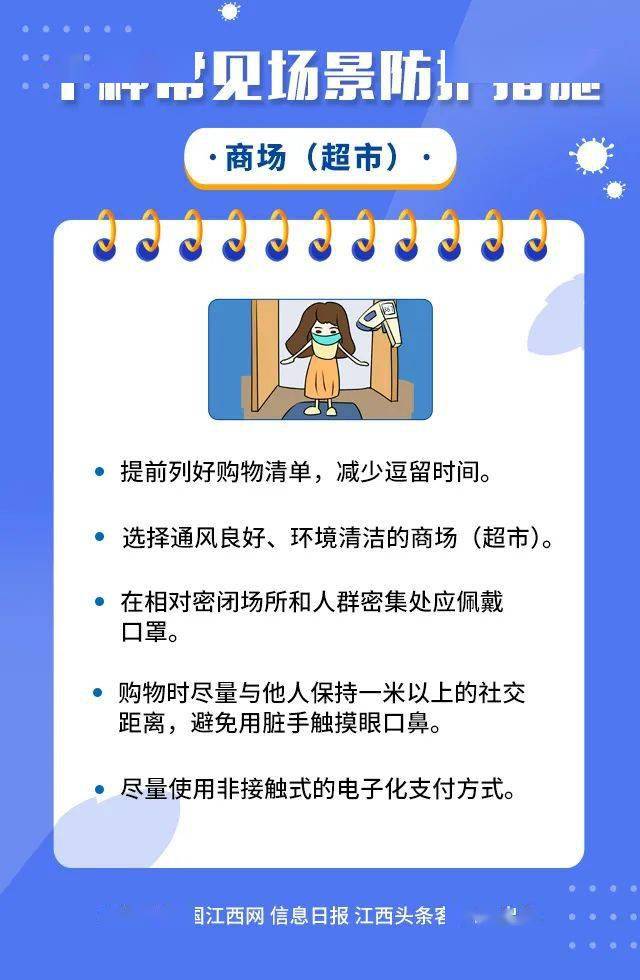 社区人口普查疫情防控重要性_疫情防控人口聚集图片(3)