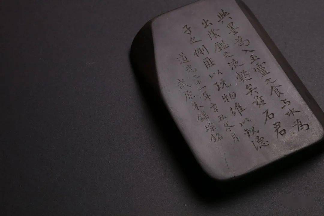 展览会心不远春秋亭藏砚展即将在嘉兴博物馆开幕