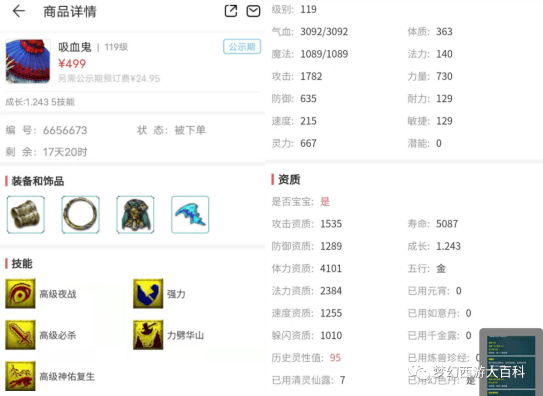 f8b4708a50ac4b4cab7c364494e94f46.png