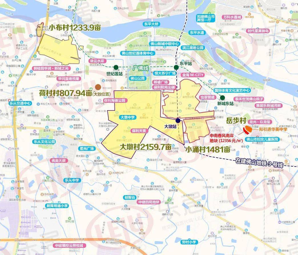 乐从荷村工业区,平步村留用地有何进展?官方说法来了