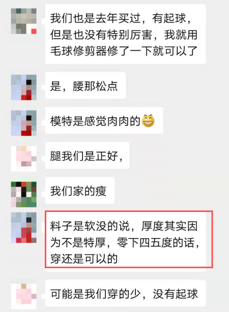 宝宝|肆意奔跑，温暖过冬～好评返团的儿童保暖裤来啦